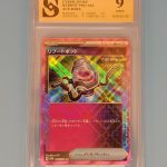 Pokemon kolekcionarska ocjenjena karta