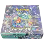 POKEMON SV7 BOOSTER BOX JAAPANSKA VERZIJA