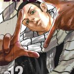 Sakamoto Days, Vol. 12