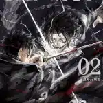 Kagurabachi, Vol. 2 manga