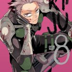 Kaiju No.8 vol.5 manga