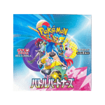Pokemon Booster Box Battle Partners sv9 Japanska ver