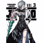 A Do manga Vol 3