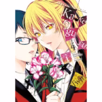 Kakegurui twin manga vol 4