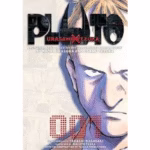 Pluto manga Vol 1