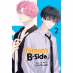 Tamon's B-Side Vol. 2 manga