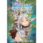 Frieren Beyond Journey`s End, Vol. 12 Manga