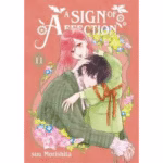 A Sign of Affection manga vol 11