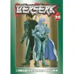 Berserk, Vol. 22 manga