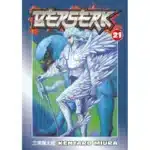 Berserk Volume 21 manga