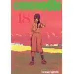 Chainsaw Man, Vol. 18 manga