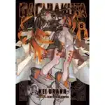 Gachiakuta Vol 6 manga