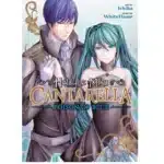 Hatsune Miku Cantarella Poison of Blue