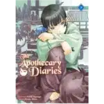 The Apothecary Diaries, Light Novel Vol 2