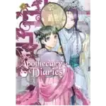 The Apothecary Diaries, Light Novel Vol 3