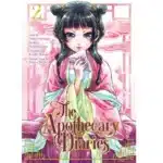 The Apothecary Diaries manga Vol 2