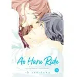 Ao Haru Ride manga Vol. 13