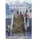 Frieren Beyond Journey`s End, Vol. 13 manga