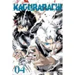 KAGURABACHI VOL 4