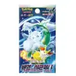 Pokemon Incandescent Arcana Booster paketic korejski