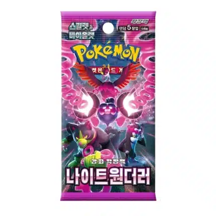 Pokemon Night Wanderer Booster paketic korejski