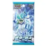 Pokemon Silver Lance Booster paketic korejski