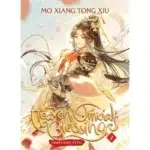 Heaven Officials Blessing Light Novel Vol 2