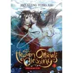 Heaven Officials Blessing Light Novel Vol 3