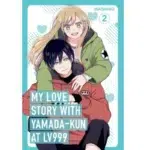 My Love Story with Yamada-kun at Lv999, Vol. 2 manga