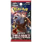 Pokemon Crimson Haze Booster paketić korejski