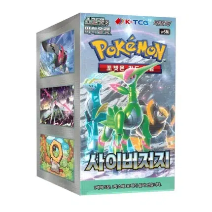 Pokemon Cyber Judge Booster Box korejski