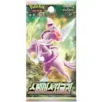 Pokemon Space Juggler Booster paketić korejski