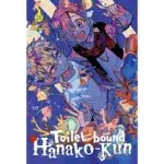 Toilet bound Hanako kun, Vol. 20 manga