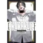 Gokurakugai,Vol. 4