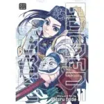 Golden Kamuy Manga Vol. 11