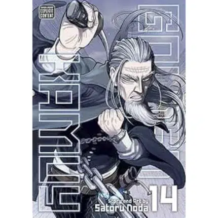 Golden Kamuy Manga Vol. 14