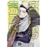 Golden Kamuy Manga Vol. 8