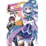 Konosuba: God's Blessing on This Wonderful World!, Vol. 1: Oh! My Useless Goddess!