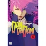 Dandadan Vol. 15 Manga