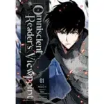 Manga Omniscient Reader's Viewpoint, Vol. 1