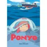 Manga Ponyo Film Comic All in one edition