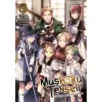 Mushoku Tensei Jobless Reincarnation Vol.1