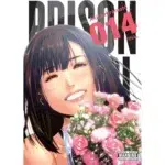 PRISON SCHOOL MANGA VOL 14