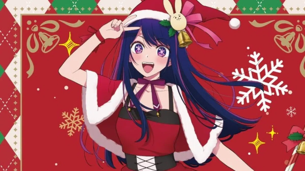 anime božićni pokloni