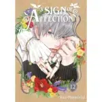 A Sign of Affection manga vol 12