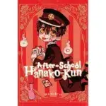 After-school Hanako-kun Vol.1 manga