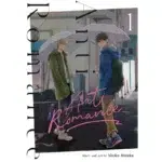 Anti-Romance Special Edition Vol. 1