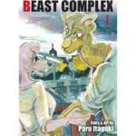 Beast Complex, Vol. 1 manga