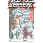 Berserk The Flame Dragon Knight