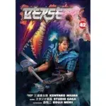 Berserk, Vol. 42 manga